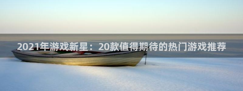 江苏新宝GG智得新材料有限公司