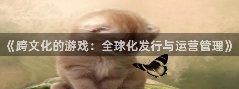 新宝GG官网官网注册账号