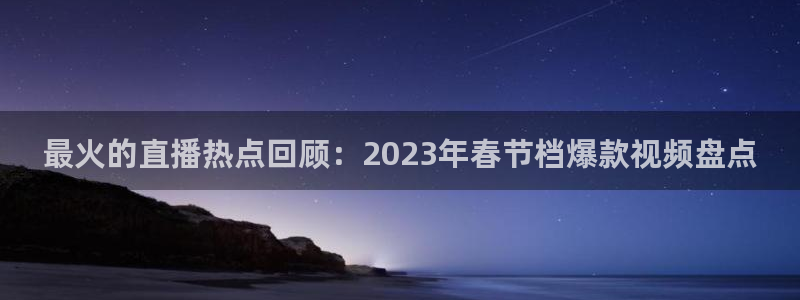 9255tv直播nba在线观看